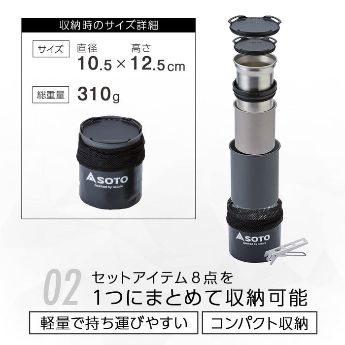 Soto Thermo Stack Cooker Combo Sod-521 - Japanese Made Cookware-Kiichin - The #1 Place for Japanese Goods in Your Hand!