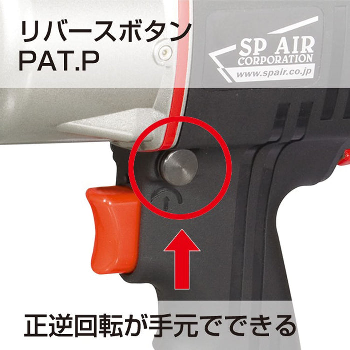 Vessel SP-7144A 12.7mm Air Impact Wrench 50-550Nm-Kiichin - The #1 Place for Japanese Goods in Your Hand!