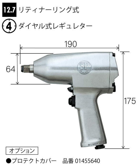 Vessel SP-1145A 12.7mm Air Impact Wrench 55-420Nm-Kiichin - The #1 Place for Japanese Goods in Your Hand!