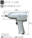 Vessel SP-1145A 12.7mm Air Impact Wrench 55-420Nm-Kiichin - The #1 Place for Japanese Goods in Your Hand!