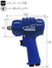 Vessel SP-7146EX 12.7mm Air Impact Wrench 50-330Nm-Kiichin - The #1 Place for Japanese Goods in Your Hand!