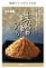 Squirrel 6.5L Beige Miso Container - Authentic Japanese Made + Miso Making Guide-Kiichin - The #1 Place for Japanese Goods in Your Hand!