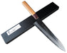 Takayuki Sakai 33 Layer Damascus VG10 Wagyu Sword 210mm 07475-Kiichin - The #1 Place for Japanese Goods in Your Hand!
