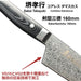 Takayuki Sakai Santoku 160mm Coreless Damascus Sword 14414-Kiichin - The #1 Place for Japanese Goods in Your Hand!