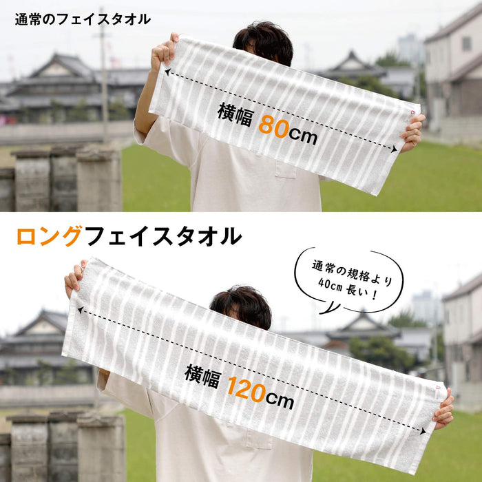 Tangono Imabari Towel Set - Soft Beige X Cork Beige, Quick Dry, Skin Care Gift-Kiichin - The #1 Place for Japanese Goods in Your Hand!