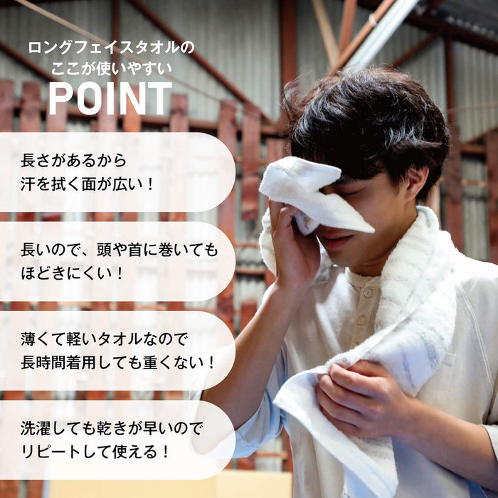 Tangono Imabari Towel Set - Soft Beige X Cork Beige, Quick Dry, Skin Care Gift-Kiichin - The #1 Place for Japanese Goods in Your Hand!