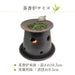 Authentic Meiji Era Kawamotoya Tea Incense Burner Set-Kiichin - The #1 Place for Japanese Goods in Your Hand!
