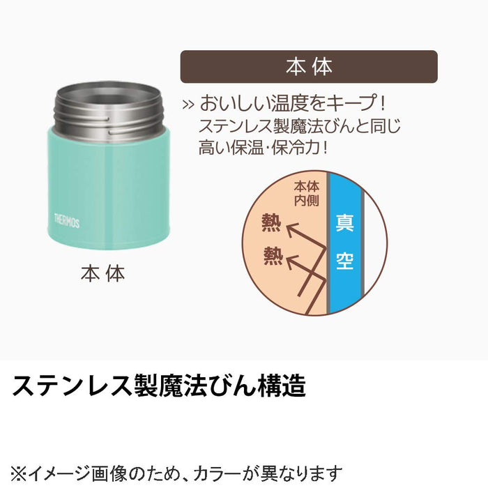 Thermos JBQ-301 MSD Vacuum Insulated Lunch Jar 300ml - Made in Japan-Kiichin - The #1 Place for Japanese Goods in Your Hand!