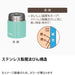 Thermos JBQ-301 MSD Vacuum Insulated Lunch Jar 300ml - Made in Japan-Kiichin - The #1 Place for Japanese Goods in Your Hand!