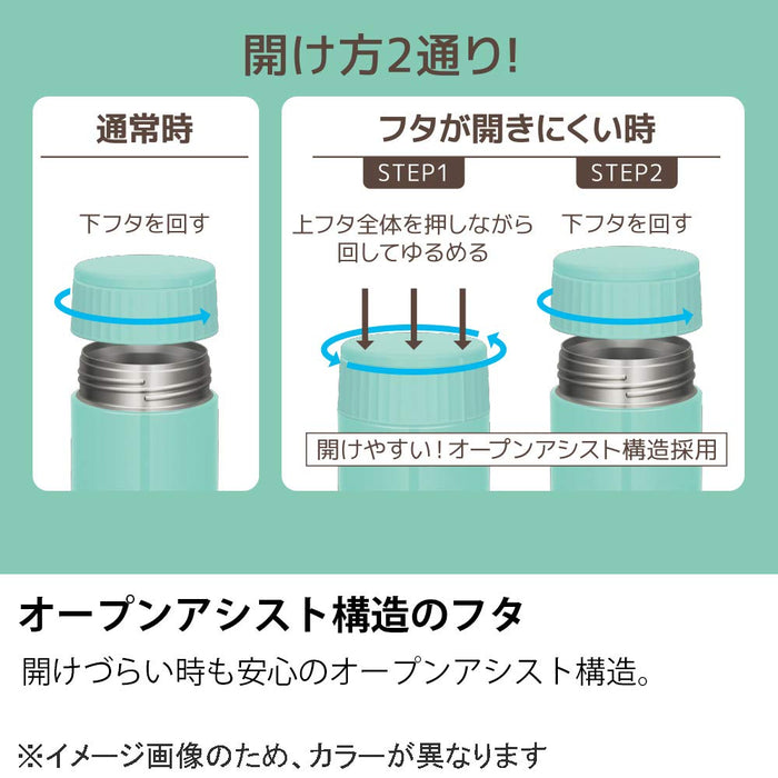 Thermos JBQ-301 MSD Vacuum Insulated Lunch Jar 300ml - Made in Japan-Kiichin - The #1 Place for Japanese Goods in Your Hand!
