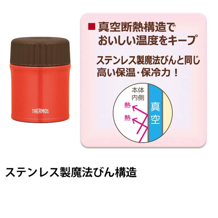 Thermos 380Ml Red Lunch Jar - Vacuum Insulated, Japan Jbu-380 R-Kiichin - The #1 Place for Japanese Goods in Your Hand!