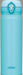 Thermos 0.5L Vacuum Insulated Water Bottle - Sky Blue Jnl-502-Kiichin - The #1 Place for Japanese Goods in Your Hand!