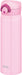 Thermos Japan 500ml Light Pink Vacuum Insulated Water Bottle-Kiichin - The #1 Place for Japanese Goods in Your Hand!