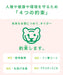 Tiger Thermos 6H Warm/Cold 300ml Home Water Bottle MMP-J030KP-Kiichin - The #1 Place for Japanese Goods in Your Hand!