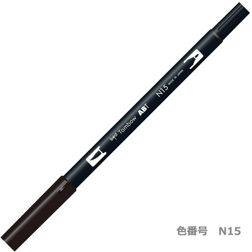 Tombow Japan Dual Brush Pen - Black 6 Pack-Kiichin - The #1 Place for Japanese Goods in Your Hand!