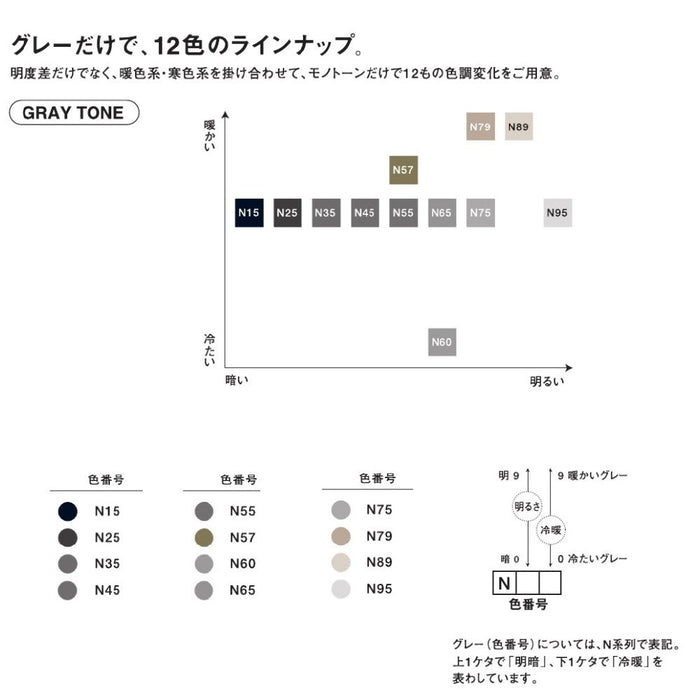 Tombow Japan Dual Brush Pen - Black 6 Pack-Kiichin - The #1 Place for Japanese Goods in Your Hand!