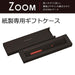 Tombow Zoom 707 0.5 Black/Red Mechanical Pencil - Japanese Made-Kiichin - The #1 Place for Japanese Goods in Your Hand!