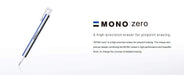 Tombow Mono Holder Eraser Round Eraser for Precise Corrections-Kiichin - The #1 Place for Japanese Goods in Your Hand!