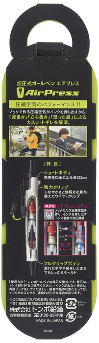 Tombow Japan Air Press 0.7 Full Black Ballpoint Pen-Kiichin - The #1 Place for Japanese Goods in Your Hand!