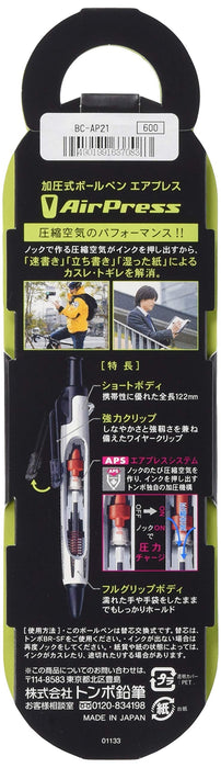 Tombow Air Press 0.7 White Ballpoint Pen - BC-AP21-Kiichin - The #1 Place for Japanese Goods in Your Hand!