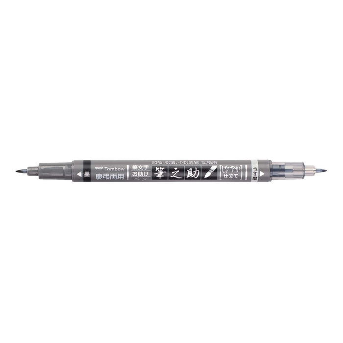 Tombow Fudenosuke Congratulatory/Condolence Twin Pen S Pack Gcd-121-Kiichin - The #1 Place for Japanese Goods in Your Hand!
