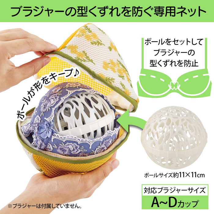 Top Labo Laundry Net - Soft Wash Bra Net Mimosa 65075800 - 16.5x16.5x16.5cm - Japan (11x11cm Ball Size)-Kiichin - The #1 Place for Japanese Goods in Your Hand!