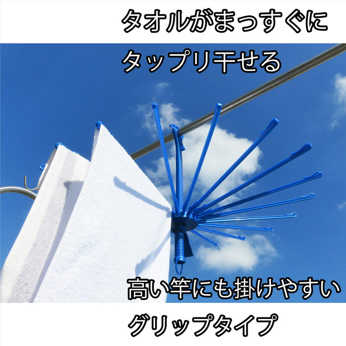 Towa Industry Blue Laundry Clothesline Hanger - 78x49.5cm BC Parasol Catch-Kiichin - The #1 Place for Japanese Goods in Your Hand!