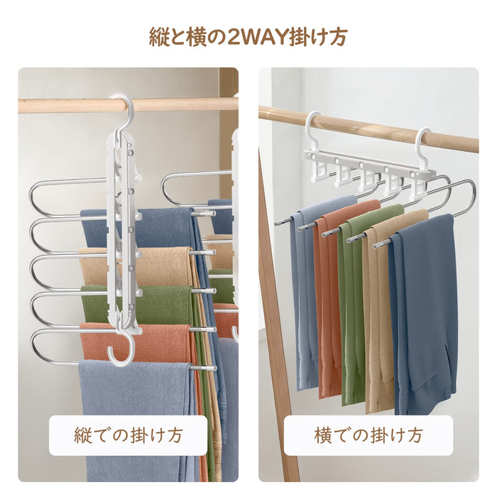 Housolution 5-Tier Trouser Hanger Set - No Marks, Wrinkle Prevention, Japan Closet Storage-Kiichin - The #1 Place for Japanese Goods in Your Hand!