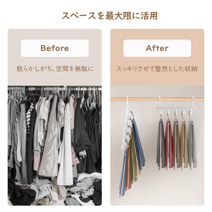 Housolution 5-Tier Trouser Hanger Set - No Marks, Wrinkle Prevention, Japan Closet Storage-Kiichin - The #1 Place for Japanese Goods in Your Hand!