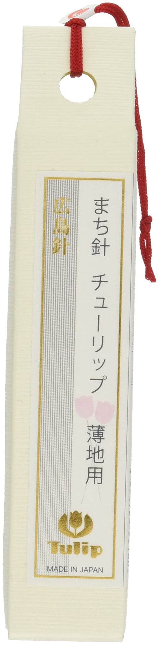 Tulip Thin Fabric Thread Needles (15 Pieces) - Made in Japan-Kiichin - The #1 Place for Japanese Goods in Your Hand!