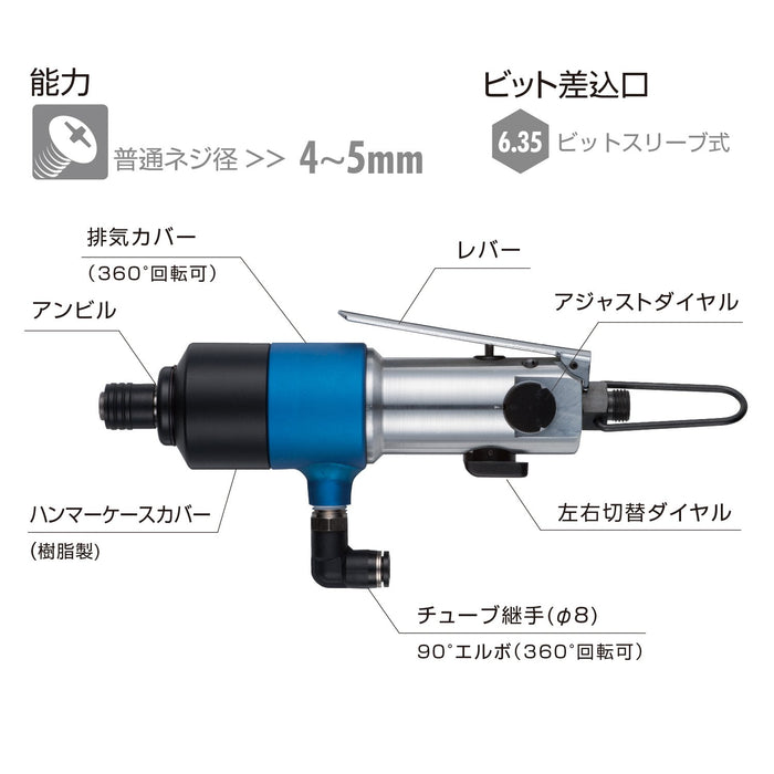 Vessel GT-Plixd Air Driver 4-5mm Normal Thread-Kiichin - The #1 Place for Japanese Goods in Your Hand!