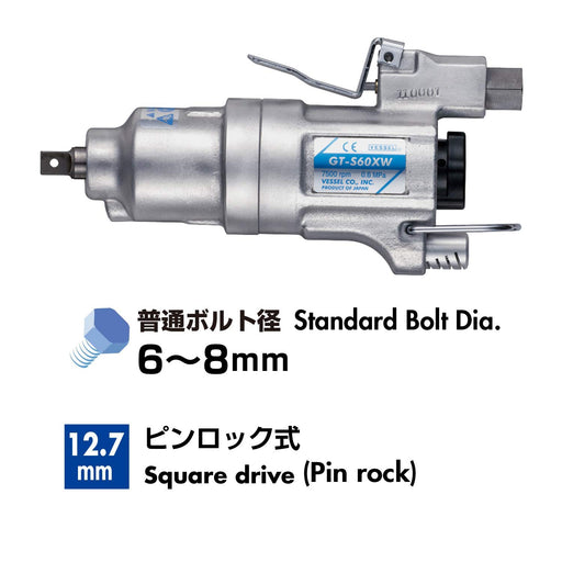 Vessel Air Impact Wrench GT-S60XW-Kiichin - The #1 Place for Japanese Goods in Your Hand!