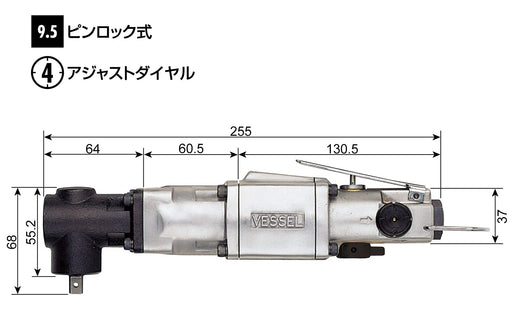 Vessel GT-S600C Air Impact Wrench Single Hammer-Kiichin - The #1 Place for Japanese Goods in Your Hand!