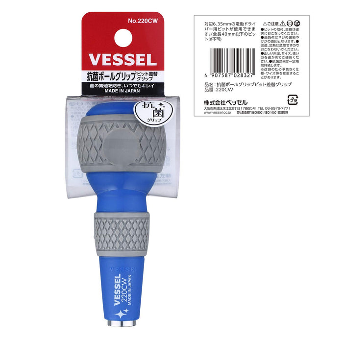 Vessel 220Cw Antibac Ball Grip Replacement Grip-Kiichin - The #1 Place for Japanese Goods in Your Hand!