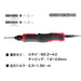 VE-4000PAC Vessel Electric Screwdriver AC Push Start-Kiichin - The #1 Place for Japanese Goods in Your Hand!