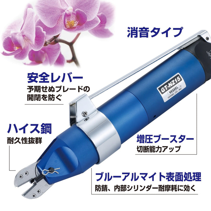 Vessel GT-NZ15 Run Post Cut Air Nipper w/Blade-Kiichin - The #1 Place for Japanese Goods in Your Hand!
