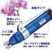Vessel GT-NZ15 Run Post Cut Air Nipper w/Blade-Kiichin - The #1 Place for Japanese Goods in Your Hand!