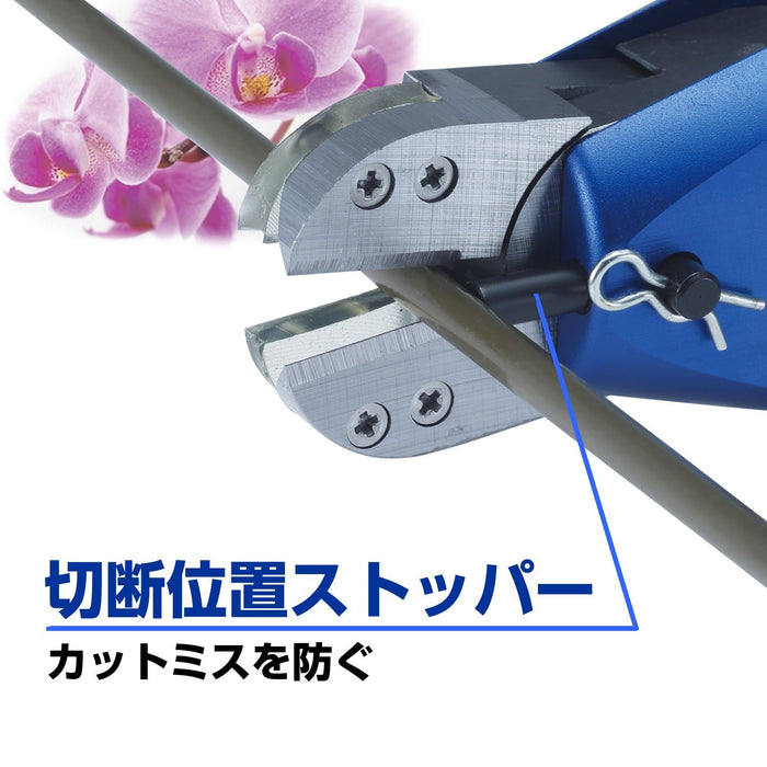 Vessel GT-NZ15 Run Post Cut Air Nipper w/Blade-Kiichin - The #1 Place for Japanese Goods in Your Hand!
