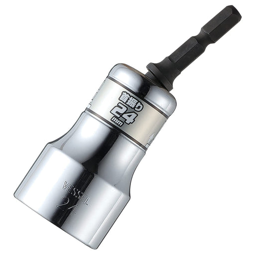 Vessel WSA2024 Silver 24 Compact Universal Socket-Kiichin - The #1 Place for Japanese Goods in Your Hand!