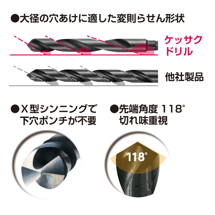 Vessel KMD-10.5 Drill Bit 10.5mm for Ironwork-Kiichin - The #1 Place for Japanese Goods in Your Hand!