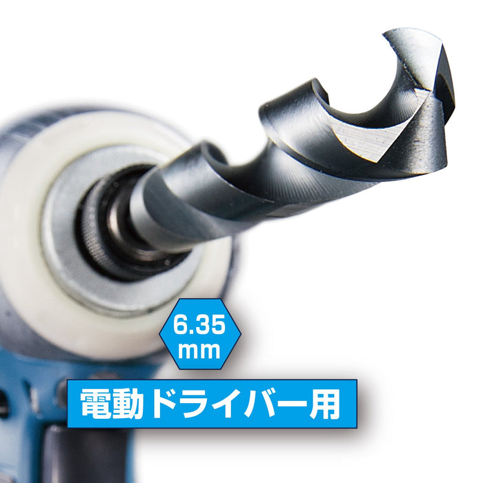 Vessel KMD-10.5 Drill Bit 10.5mm for Ironwork-Kiichin - The #1 Place for Japanese Goods in Your Hand!