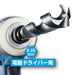 Vessel KMD-10.5 Drill Bit 10.5mm for Ironwork-Kiichin - The #1 Place for Japanese Goods in Your Hand!