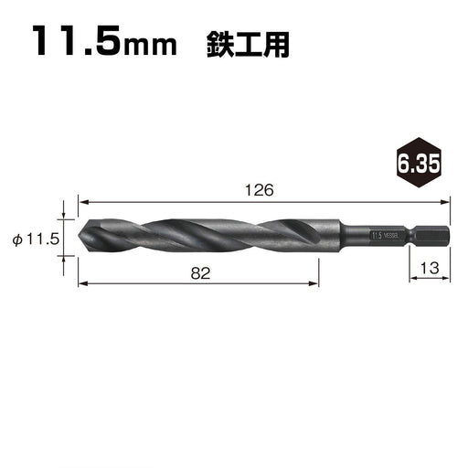 Vessel KMD-11.5 Drill Bit 11.5mm for Ironwork-Kiichin - The #1 Place for Japanese Goods in Your Hand!