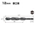 Vessel KMD-12.0 Drill Bit for Ironwork 12.0mm-Kiichin - The #1 Place for Japanese Goods in Your Hand!