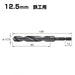 Vessel Kmd-12.5 Drill Bit 12.5mm for Ironwork-Kiichin - The #1 Place for Japanese Goods in Your Hand!