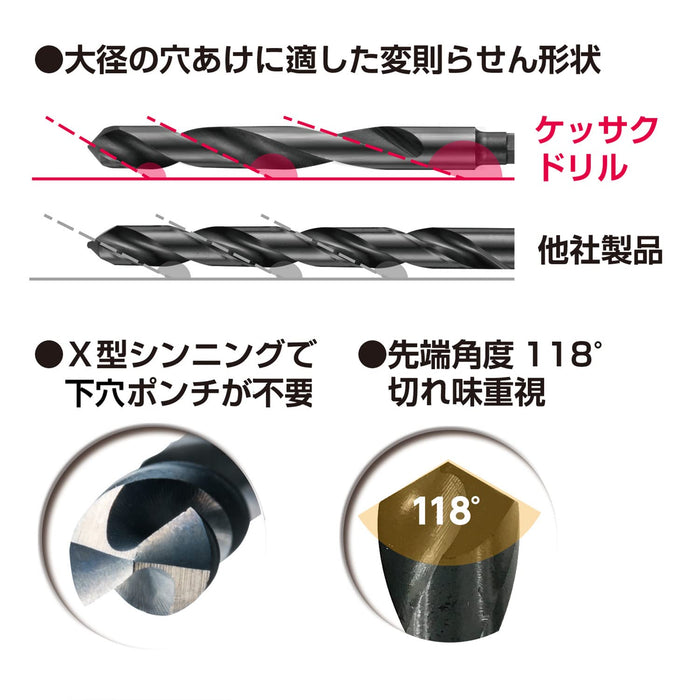 Vessel Kmd-12.5 Drill Bit 12.5mm for Ironwork-Kiichin - The #1 Place for Japanese Goods in Your Hand!