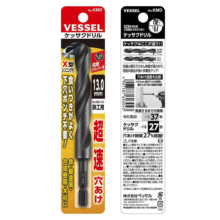 Vessel KMD-13.0 Drill Bit for Ironwork 13.0mm-Kiichin - The #1 Place for Japanese Goods in Your Hand!