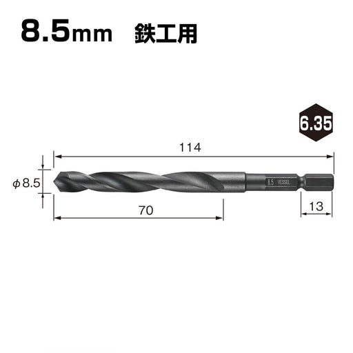 Vessel KMD-8.5 Drill Bit 8.5mm for Large Diameter Holes in Ironwork-Kiichin - The #1 Place for Japanese Goods in Your Hand!