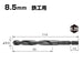 Vessel KMD-8.5 Drill Bit 8.5mm for Large Diameter Holes in Ironwork-Kiichin - The #1 Place for Japanese Goods in Your Hand!