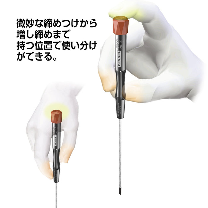 Vessel Micro Screwdriver Precision 0x100 9900-Kiichin - The #1 Place for Japanese Goods in Your Hand!